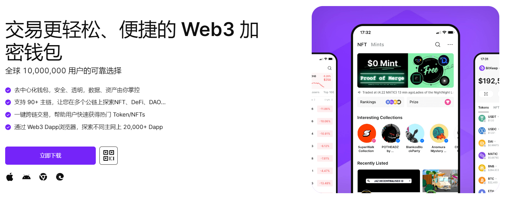 性爱视频网站入口"bitkeep钱包官网下载苹果版|荷兰初创公司利用数字"